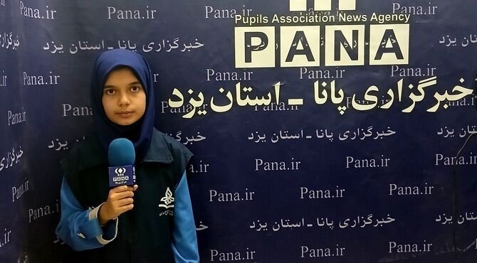 پانا؛ خانه‌ای که در آن صدایمان شنیده شد