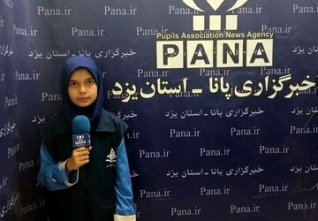 پانا؛ خانه‌ای که در آن صدایمان شنیده شد