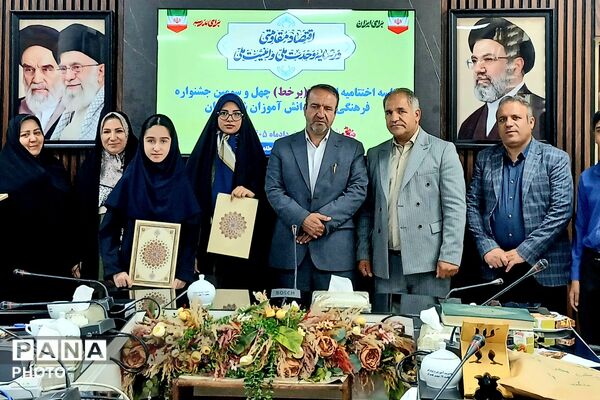 اختتامیه جشنواره فرهنگی هنری فردا منطقه 19 تهران 