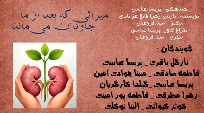 هدیه حیات