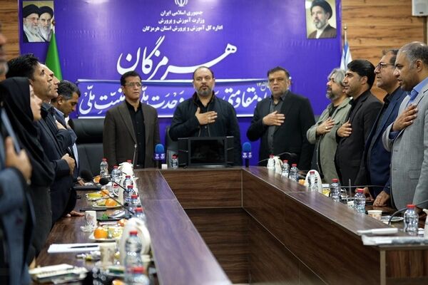نشست شورای معاونان آموزش و پرورش هرمزگان با حضور معاون پرورشی و فرهنگی وزیر آموزش و پرورش