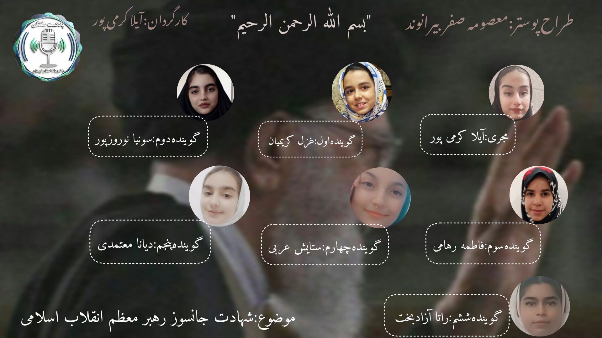 ملت ایران در سوگ شهادت رهبر انقلاب امام خامنه‌ای