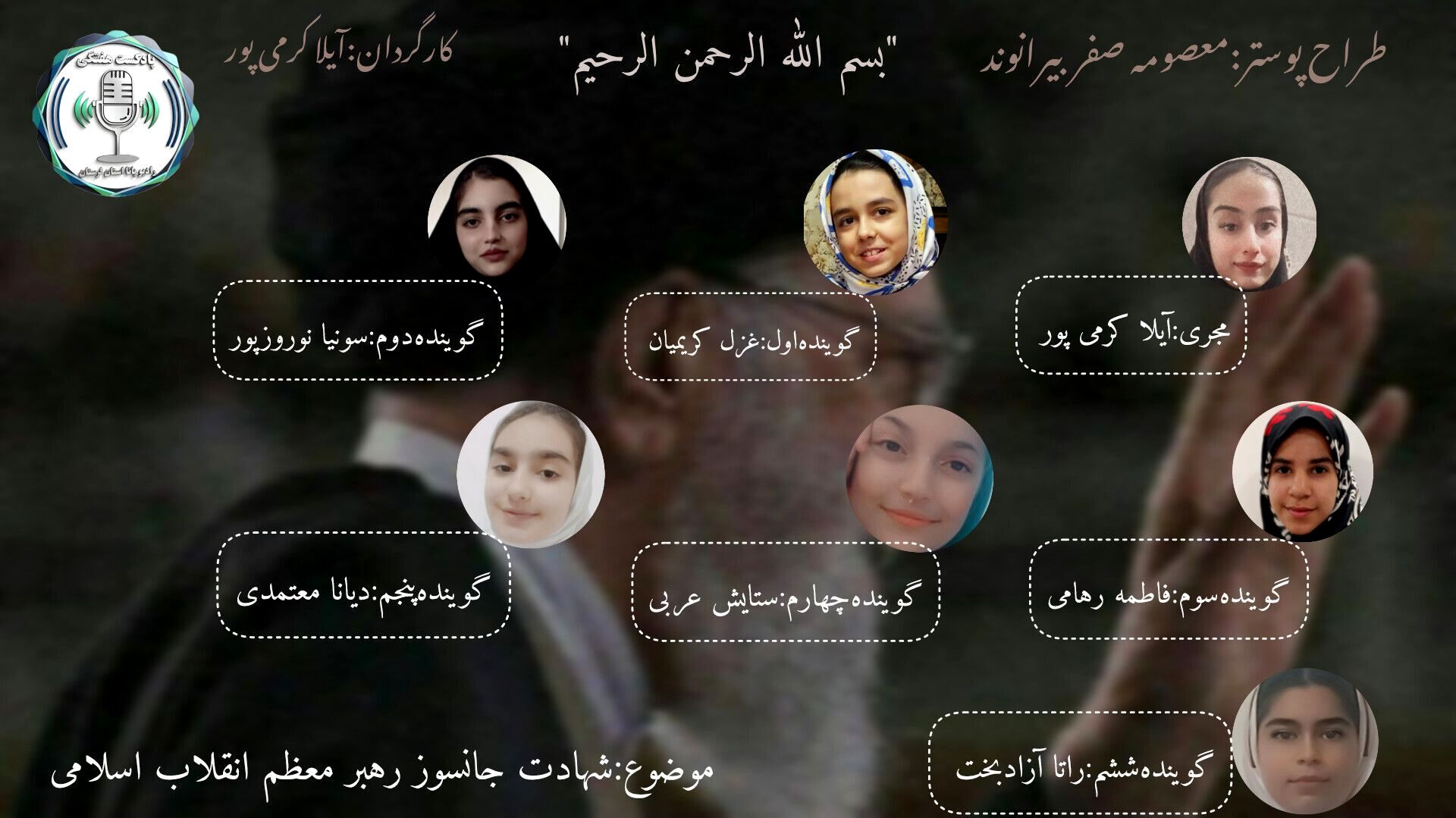  ملت ایران در سوگ شهادت رهبر انقلاب امام خامنه‌ای