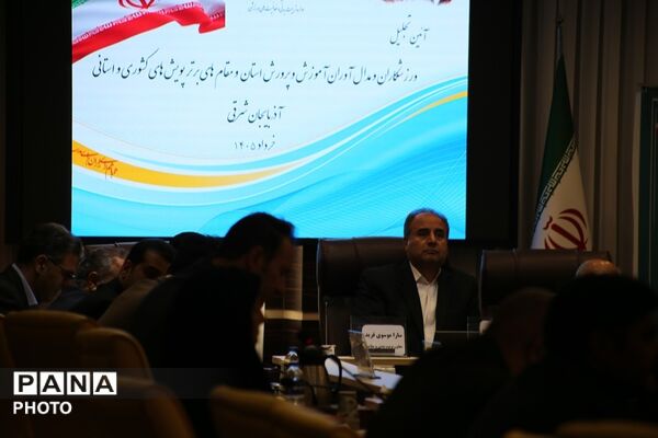 تجلیل از دانش‌آموزان ورزشکار و قهرمان آذربایجان شرقی
