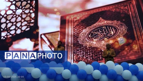 مراسم بزرگداشت مقام معلم در حسینیه جماران