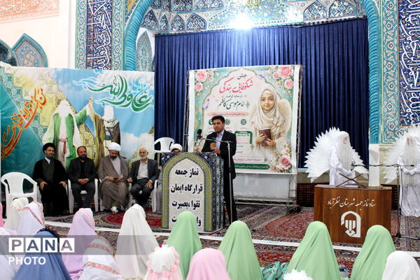 جشن پیمان آسمانی دانش‌آموزان نظرآباد