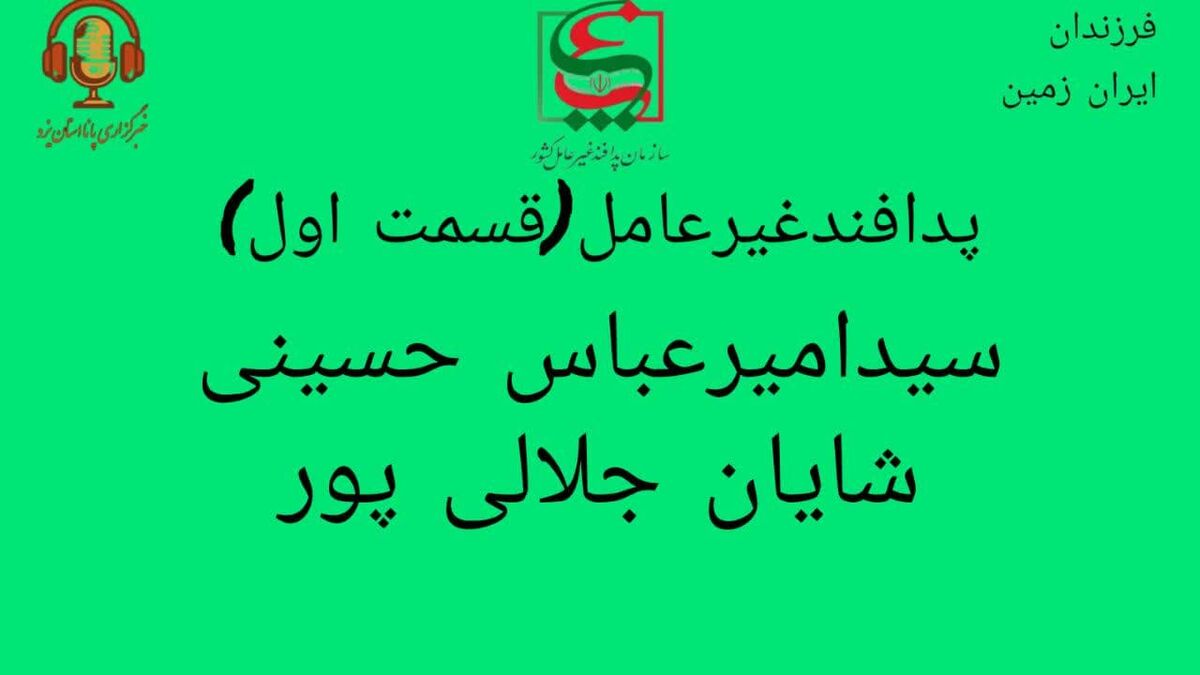 پدافند غیرعامل چیست و چه اهمیتی دارد؟