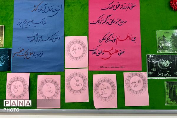 جوانه‌های ایمان در سایه‌سار قرآن