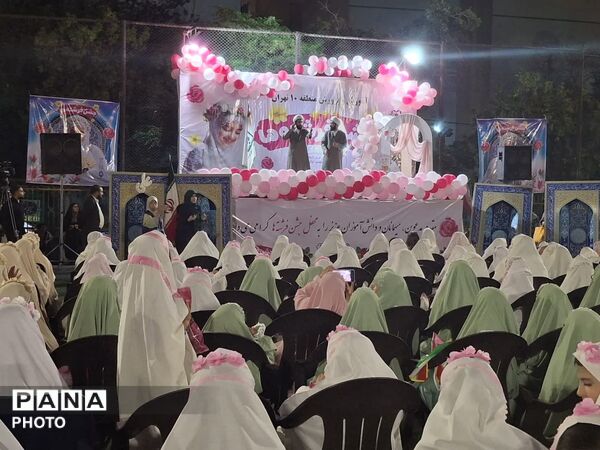 طلیعه بندگی خالق مهربان در جشن تکلیف دختران منطقه ۱۰