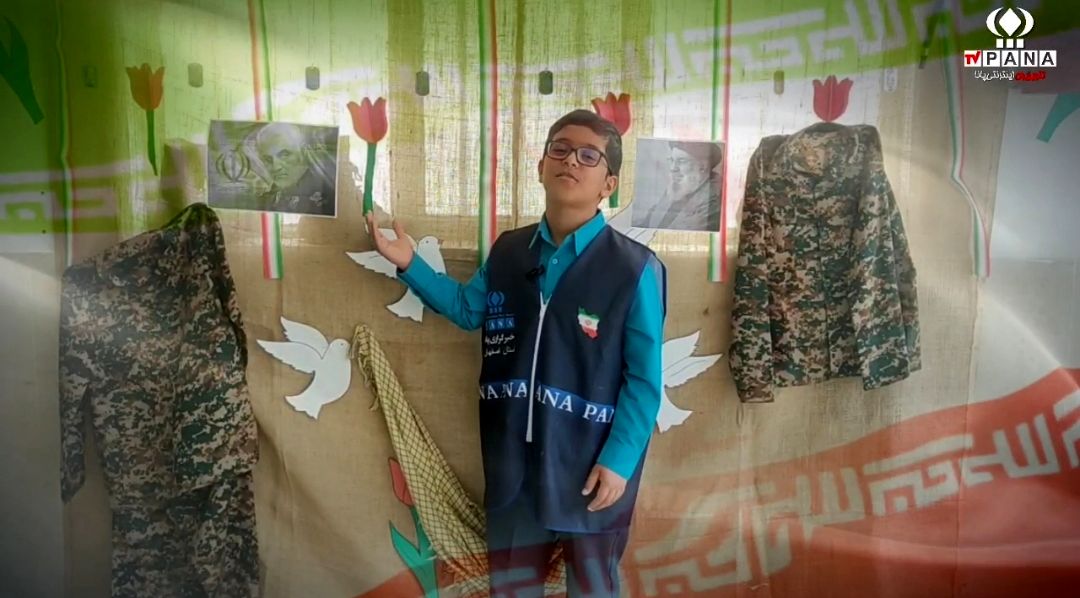شعرخوانی دانش آموز خبرنگار پانا در وصف سید مقاومت