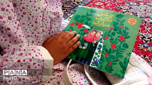 جشن تکلیف دختران فارسان؛ آغاز فصلی نو در مسیر بندگی
