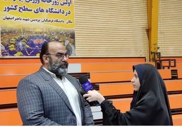 افتتاح اولین زورخانه دانشگاهی در دانشگاه فرهنگیان پردیس شهید باهنر اصفهان