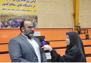 افتتاح اولین زورخانه دانشگاهی در دانشگاه فرهنگیان پردیس شهید باهنر اصفهان