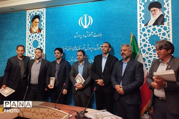 تقدیر از مدیران مدارس ابتدایی بهارستان دو