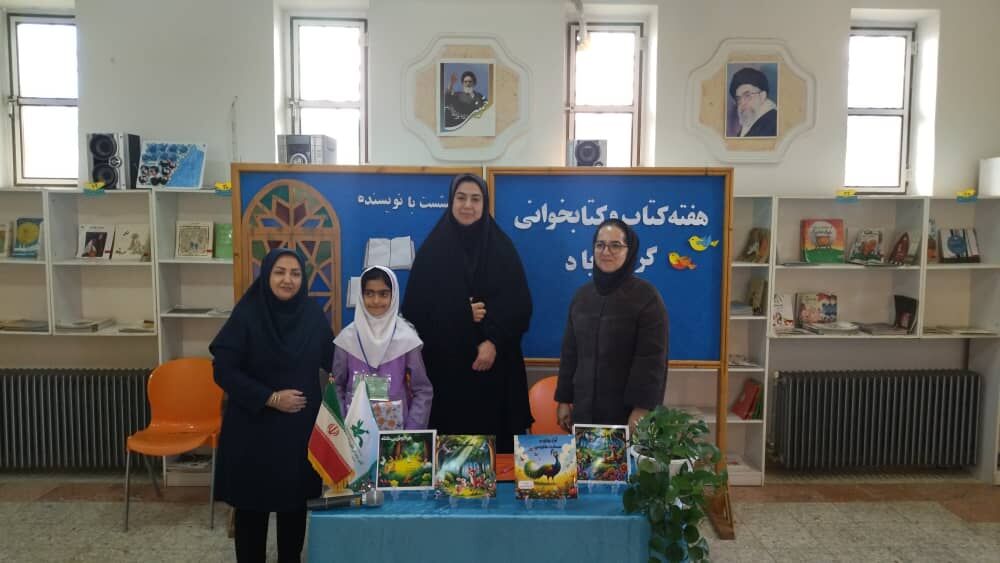 یک روز عالی در کنار نویسنده کتاب کودک