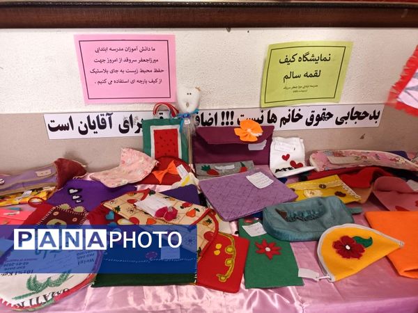 افتتاحیه اتاق بهداشت دبستان سروقد