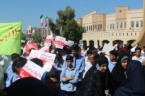 راهپیمایی روز دانش‌آموز در شهرستان بم