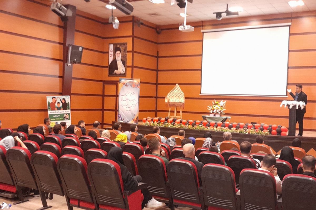  سمینار والدین سالم، فرزند سالم و آیین رونمایی از کتاب در جست‌وجوی تعامل
