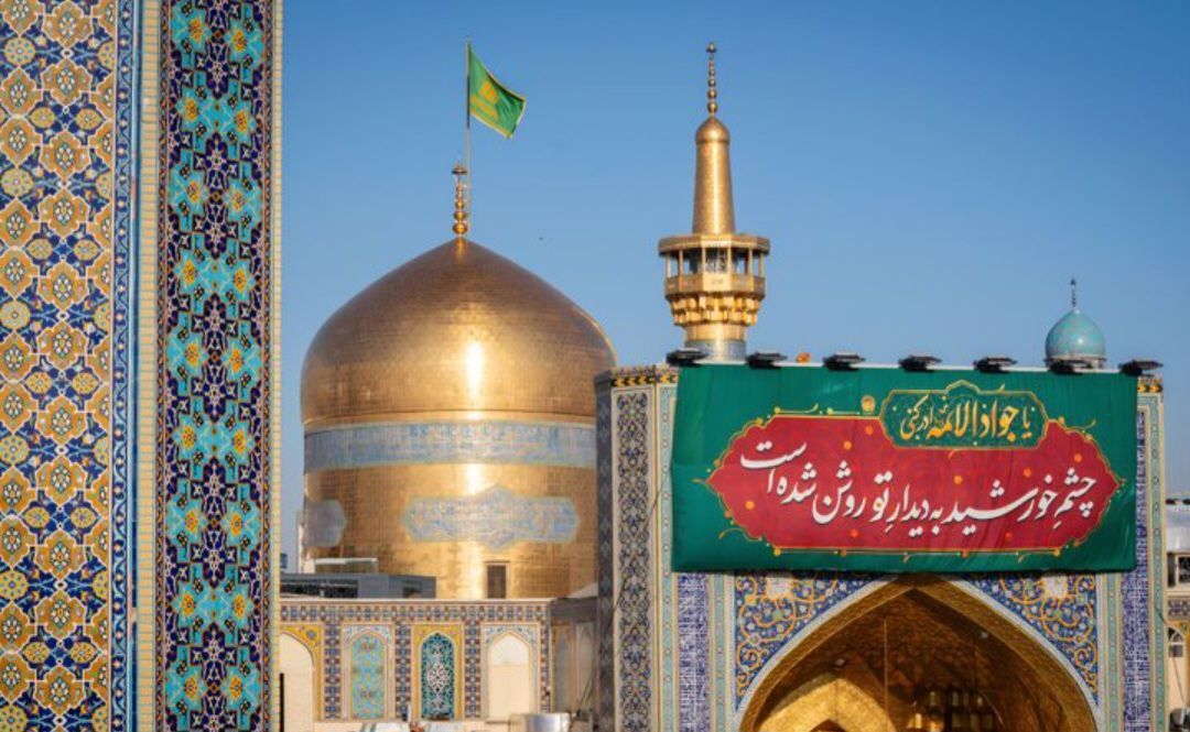 اوج شکوه معنویت؛ جشن‌های باشکوه میلاد امام رضا (ع) در سراسر ایران و جهان