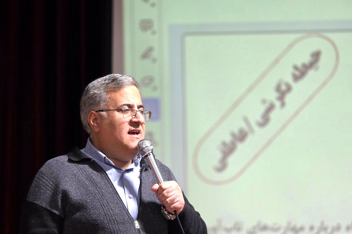 کارگاه طراحی آموزشی و روش‌های نوین تدریس در اداره آموزش و پرورش جوادآباد