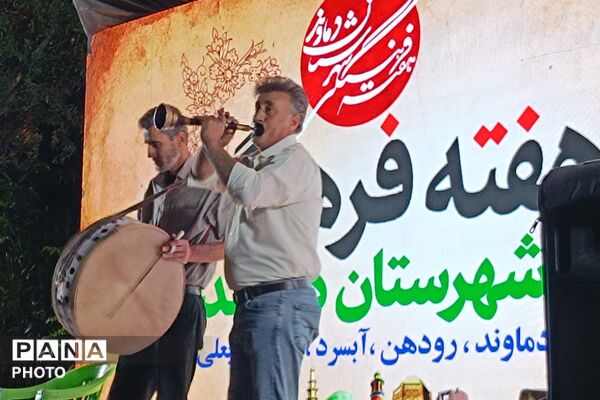 هفته فرهنگی دماوند؛ روایت دوباره تاریخ، فرهنگ و هویت یک شهرستان