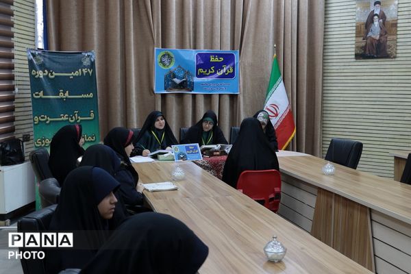 مسابقات قرآن، عترت و نماز دختران در دارالقرآن اسلامشهر