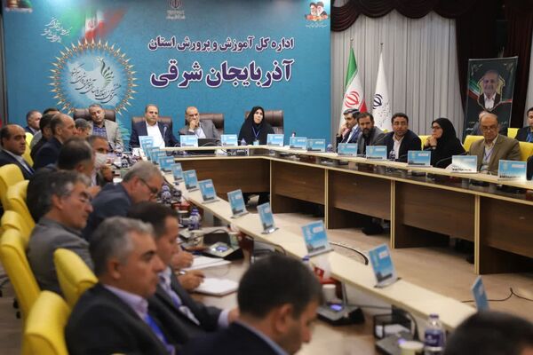 دومین روز اجلاس روسای آموزش و پرورش کشور در آذربایجان شرقی