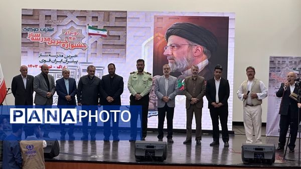 حضور وزیر آموزش و پرورش در بیست‌و‌ششمین جشنواره خیرین مدرسه‌ساز استان مرکزی