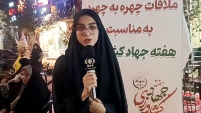 گره‌گشایی میز خدمت جهاد کشاورزی قم