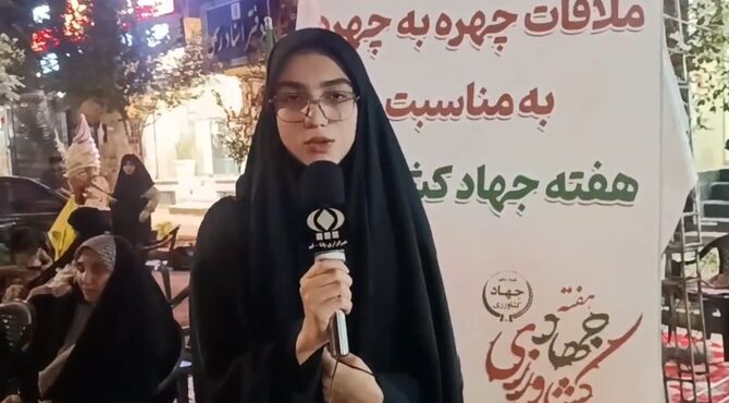 گره‌گشایی میز خدمت جهاد کشاورزی قم