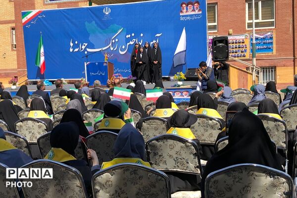 آیین نواختن زنگ جوانه ها در مدرسه شاهد نجمه ناحیه دو شهرری 