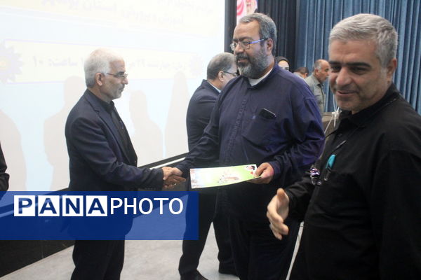 تجلیل از عوامل اجرایی اجلاس کشوری روسای آموزش و پرورش استان بوشهر 