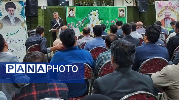 مراسم تجلیل از مقام معلم در شهرستان اشتهارد