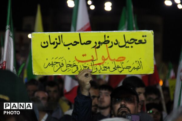مراسم گرامیداشت سالگرد شهادت شهید رئیسی و شهدای خدمت در همدان