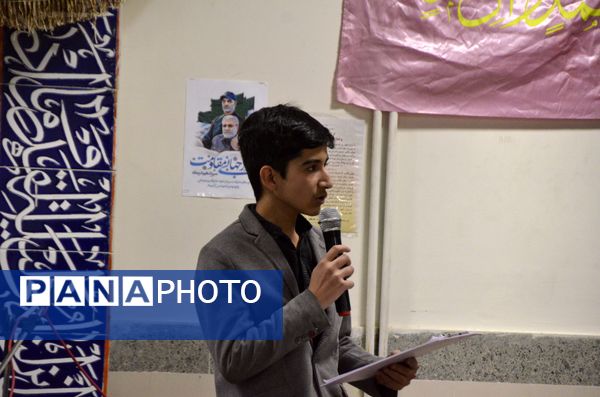 جشن ولادت امام علی (ع) و روز پدر در دبیرستان دوره اول ابوریحان بیرونی ۲