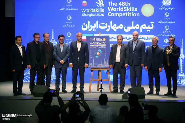  آیین افتتاحیه اردوی آماده‌سازی تیم ملی مهارت ایران
