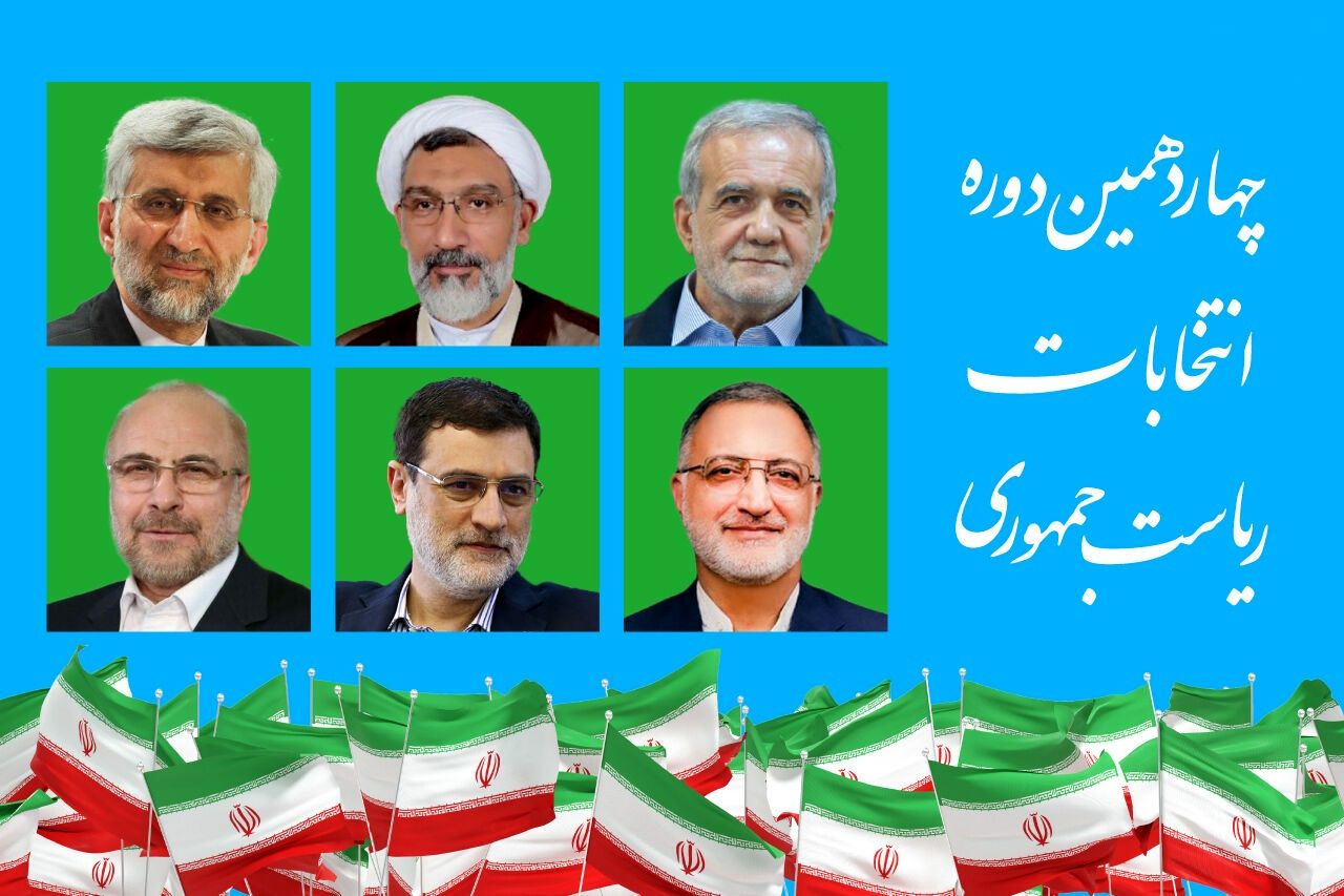 ملاک سنجش برنامه نامزدهای ریاست‌جمهوری ارزیابی عملکرد آنها در مسئولیت‌هایشان باشد