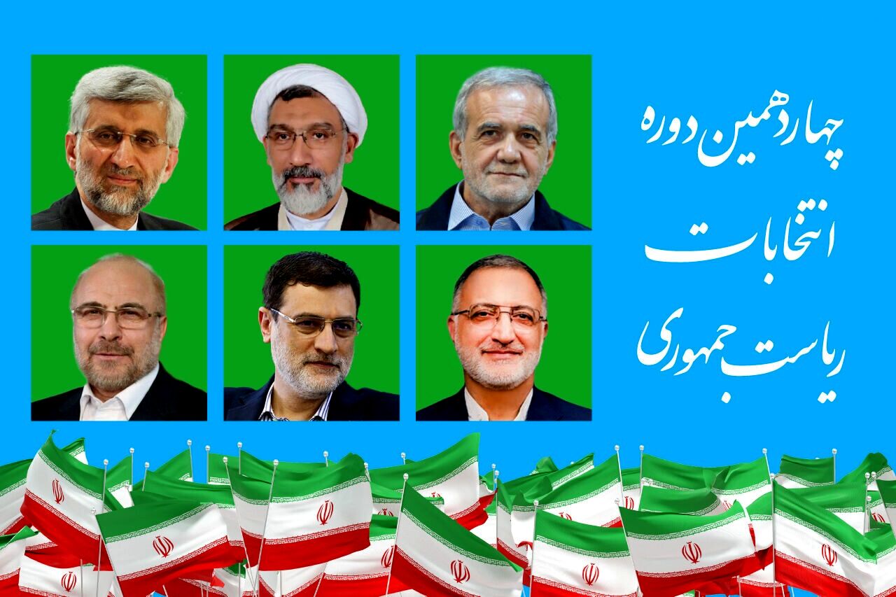ملاک سنجش برنامه نامزدهای ریاست‌جمهوری ارزیابی عملکرد آنها در مسئولیت‌هایشان باشد