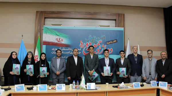 افتتاحیه دوازدهمین دوره مجلس دانش‌آموزی در آذربایجان شرقی