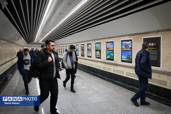 افتتاح نمایشگاه عکس فیلیپین «مروارید پنهان»