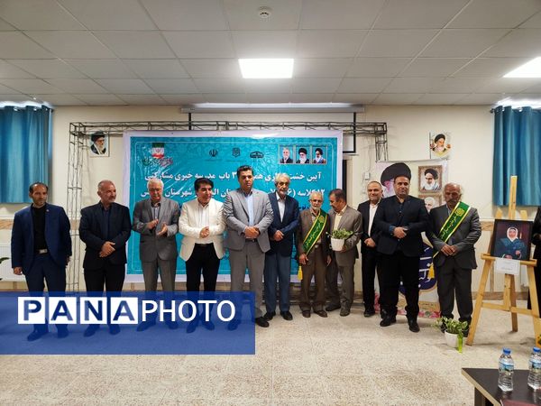 خشت‌گذاری همزمان ۳ باب مدرسه خیری مشارکتی 12 کلاسه در فردیس