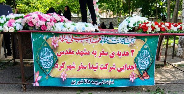 اجتماع دهه نودی‌های علوی در شهر بن