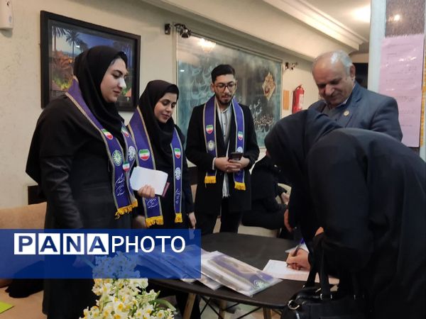 نشست هم‌اندیشی مسئولان سازمان دانش‌آموزی استان فارس روز اول