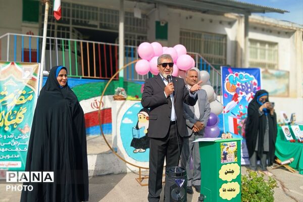 لبخند کودکان، شکوه عاطفه؛ خاطره‌ای فراموش‌نشدنی از جشن عاطفه‌ها در دبستان بنت‌الهدی