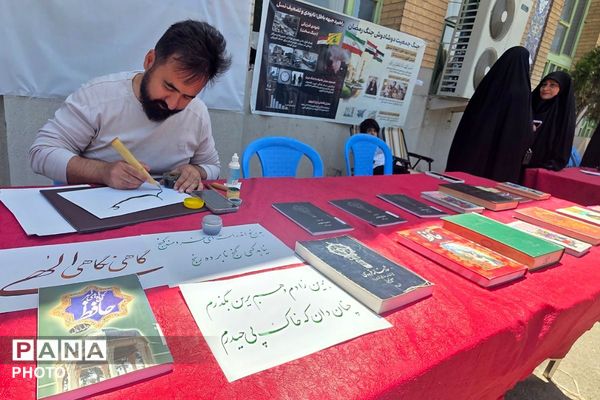 رباط کریم میزبان آیین بزرگداشت فردوسی