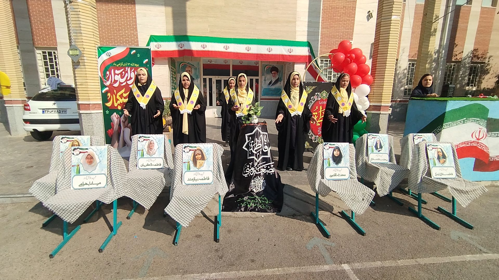 ۱۳ آبان روز دانش آموز و استکبار ستیزی