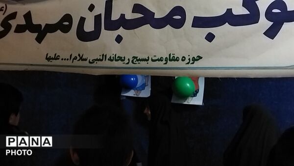 موکب محبان مهدی میزبان کودکان نیشابوری 
