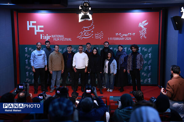 نشست نقد و بررسی فیلم «قمارباز» در چهل و چهارمین جشنواره ملی فیلم فجر