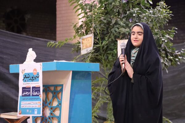 «محفل شهریور شعر» با حضور دانش‌آموزان یزدی