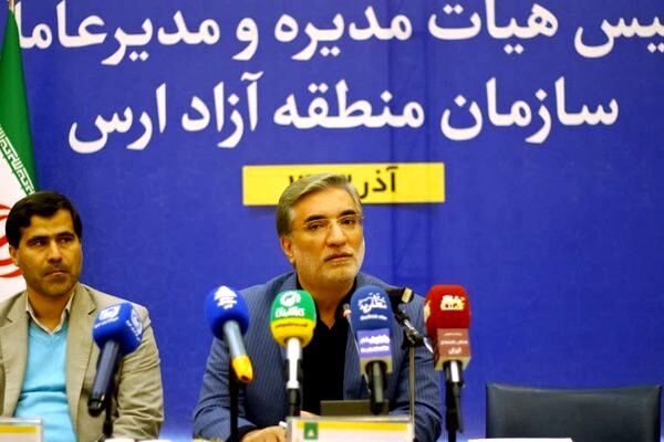رتبه اول منطقه آزاد ارس در بین مناطق آزاد کشور